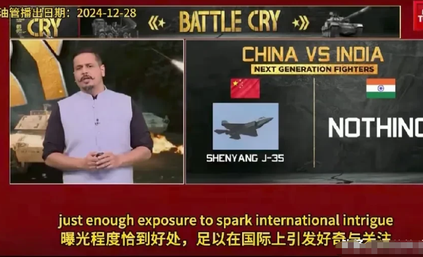 印度赢麻了，印度媒体请来了三个专家，专门针对我国六代机展开了讨论，主持人开口就是