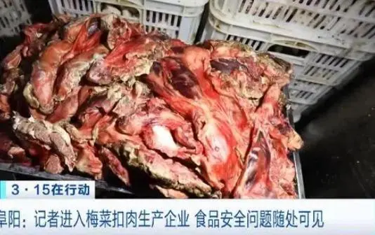 看了这个你还敢吃吗？这些人的良心真的不会痛吗？
