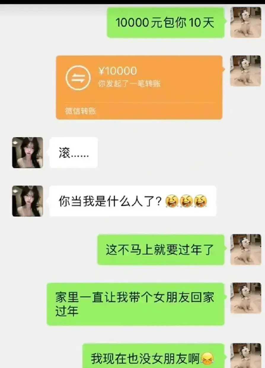 搞笑幽默趣闻：春节不得给三倍工资吗？？！哈哈哈哈哈