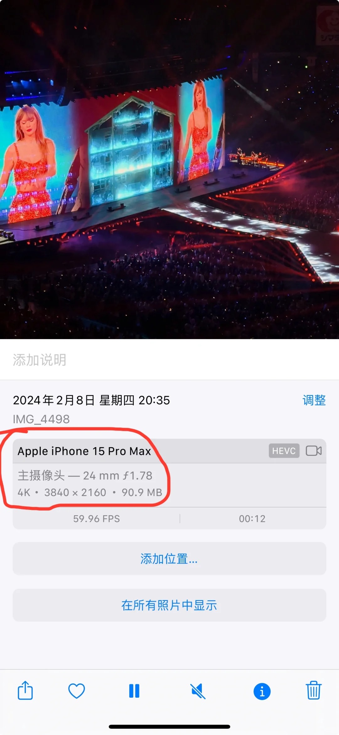 破防了才发现自己没激活长焦镜头
演唱会过去一个多月才发现 自己拍的一堆视频一直用