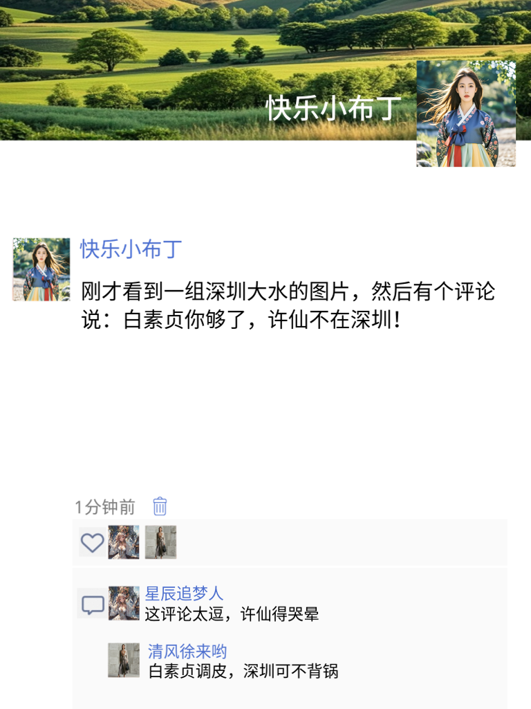 笑到隔壁老王都来敲门！这些段子太绝了！