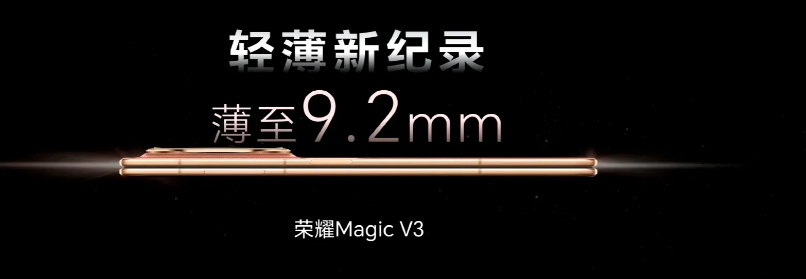 OPPO Find N5欲挑战荣耀轻薄大折叠，用钛金属打造，志在更轻薄。但目前荣