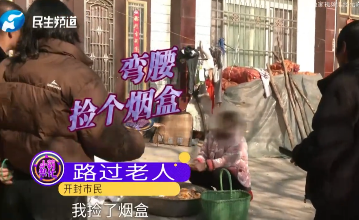 路边丢手机，监控拍下线索后，女子矢口否认：我弯腰了，但捡的是烟盒！