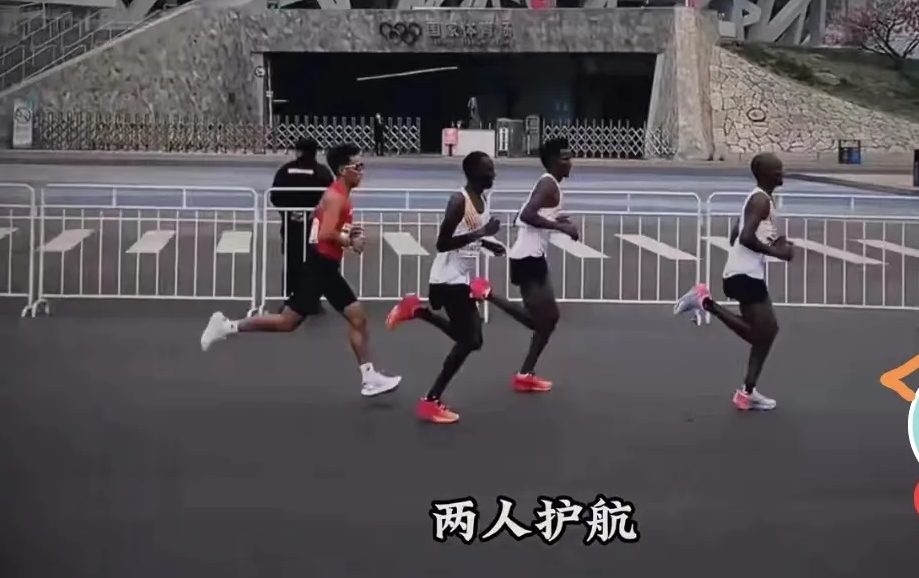 真是活久见，资本的力量太强大了，让几个黑大个在临近最后50米，铩车片都踩断了，腿