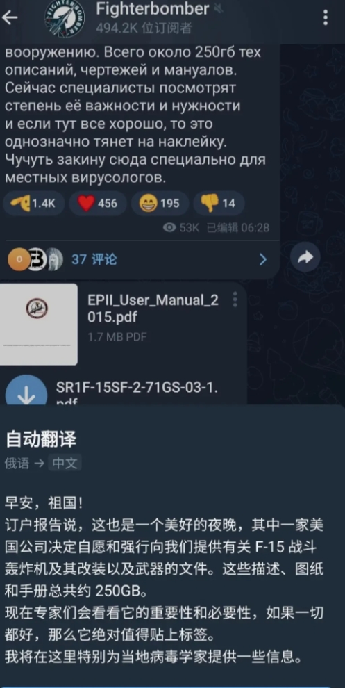 大漂亮这是要闹那样？！！ F15SA，AIM9X、AIM120C5，全部设计图纸