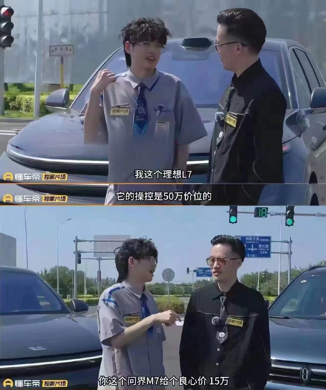 余承东宁愿大规模投入研发，也不愿投入到各种测评媒体上，结果，懂车帝又来搞事了。

