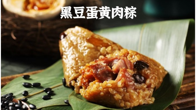 粗粮粽：美味与健康同享