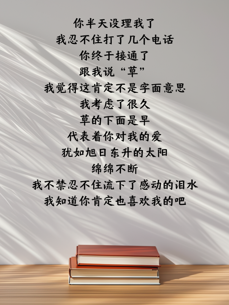 段子新花样，奇葩趣事让你笑到缺氧