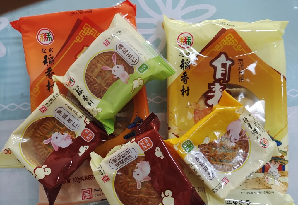 这些就是我为今年中秋节买的月饼了，一个礼盒装都没有，主打实惠好吃。买了经典的老人