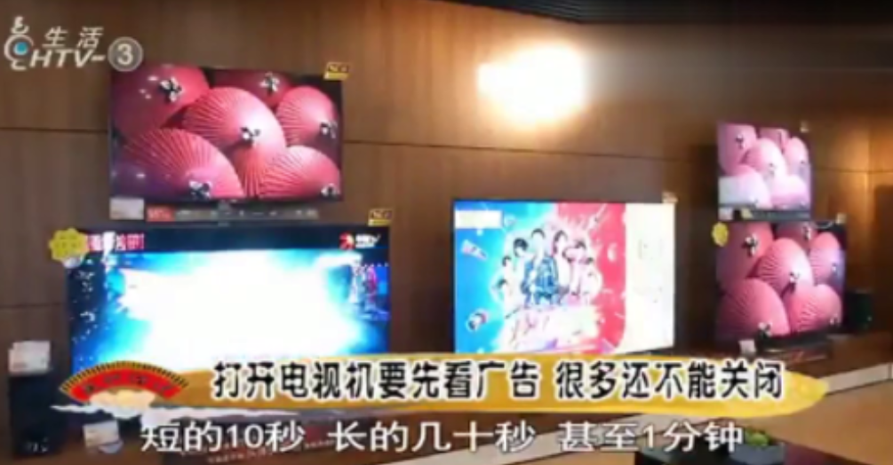 中国电视产业，自己成功把自己玩死了？美国一年就能卖掉四千多台电视，他们的人口只有