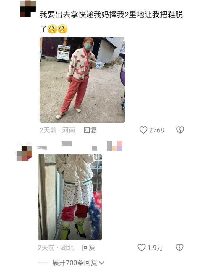 怎么会有人一降温就穿得这么随意啊