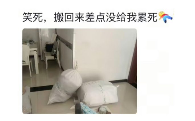大学生放寒假行李比人先到家