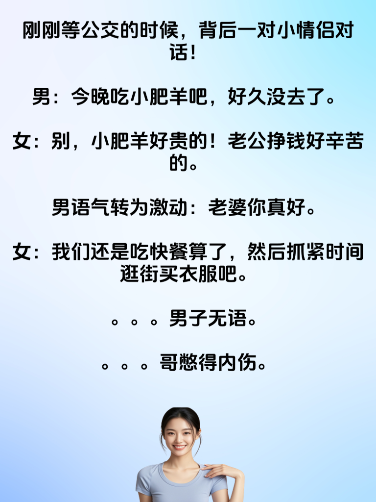 笑到脸部重塑，这些段子让你秒变“笑”容大师！