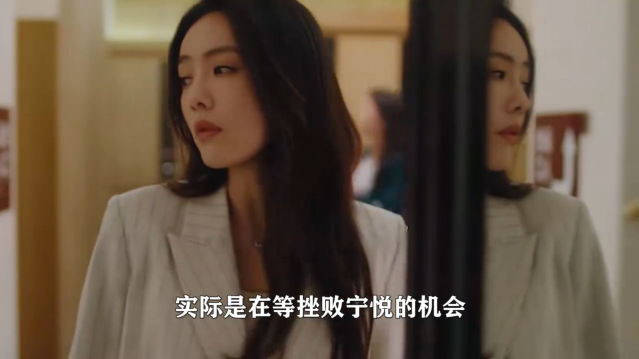 《婚内婚外》：举报秦灿，倾家荡产套牢胡成，田秋子才是真狠人