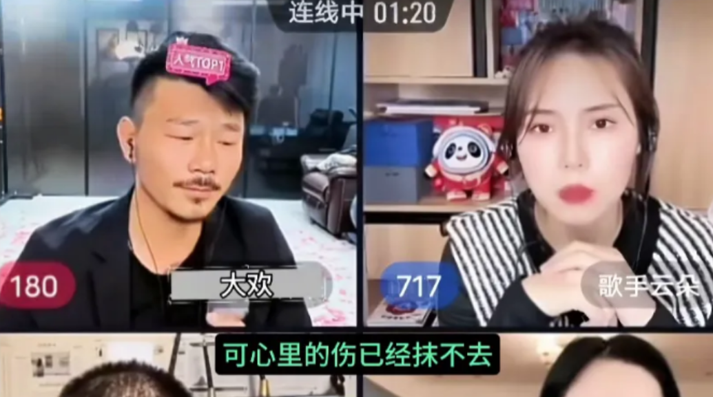 云朵的态度就是太过分了！看看大欢和她连线的视频，大欢一路深情献唱，她却一边塞着嘴