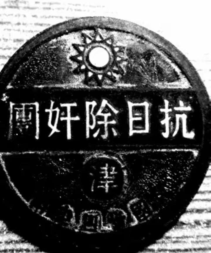 千秋碧血继炎黄！
抗日铁血锄奸团用血肉作器，杀鬼子、除汉奸，铁血救国，还朗朗乾坤