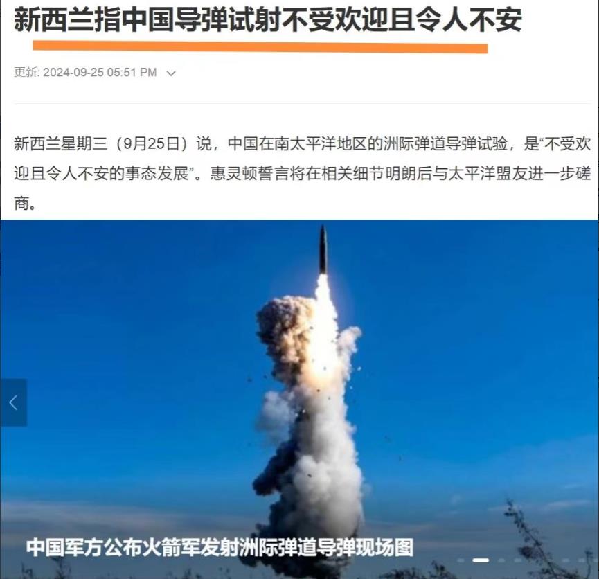 打狗棍还没有打到新西兰身上，它就开始喊疼了，

相反美国主子却表现得“异常”的冷