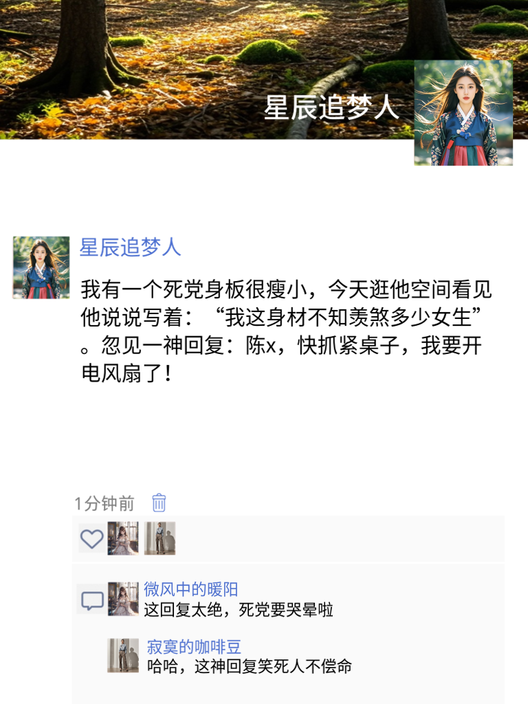 笑到捧腹！这些段子简直是生活必需品