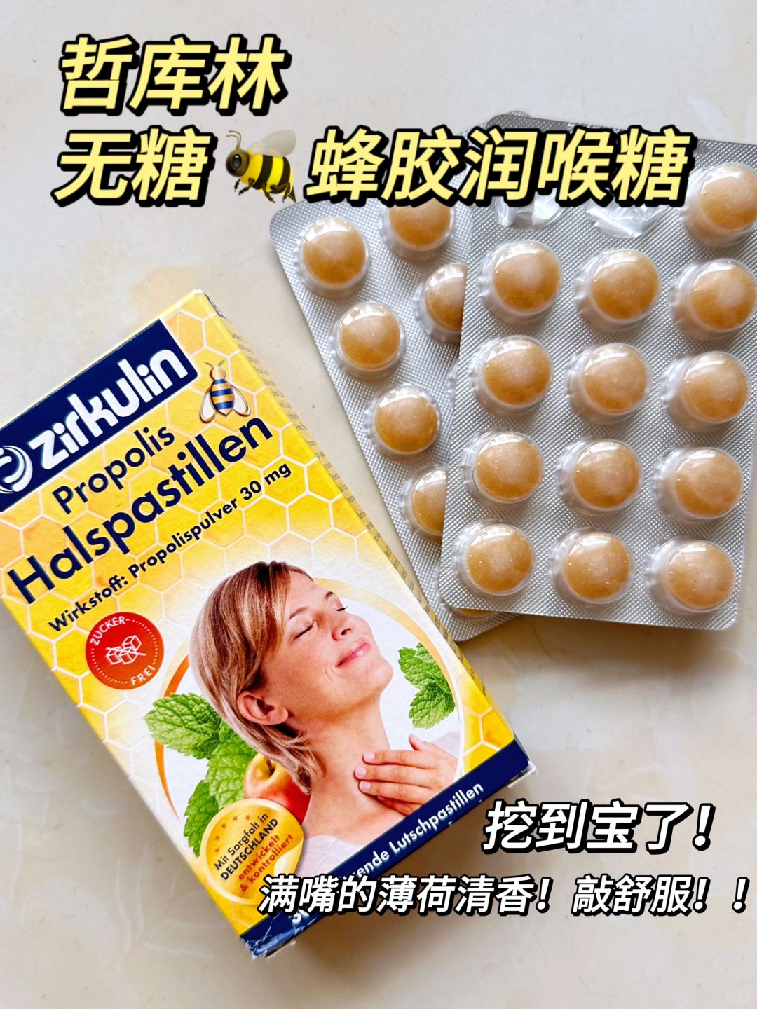 4种喉咙不适表现，附喉咙养护指南