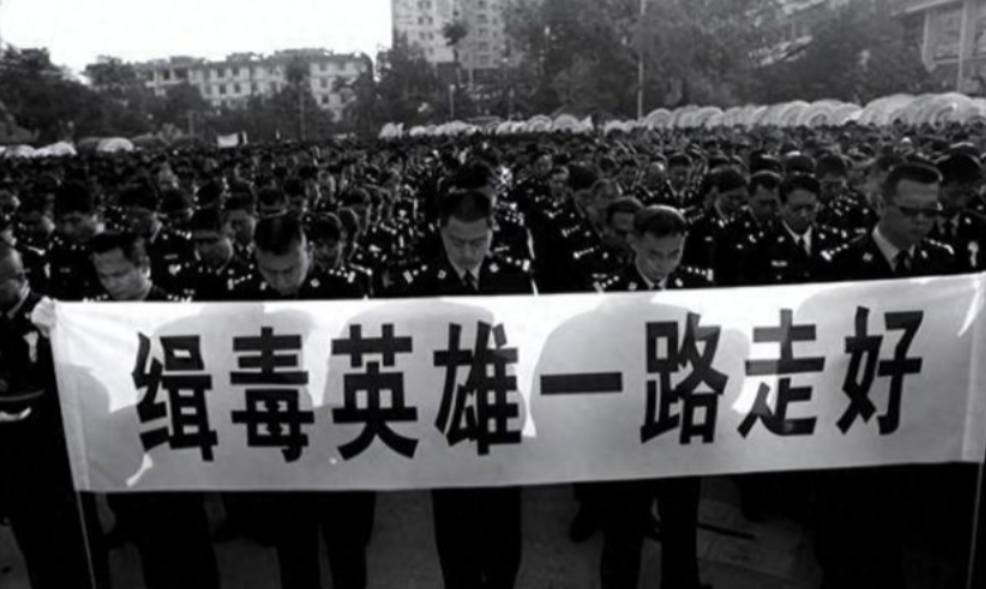 1997年，毒贩赵勇夫妇被抓。22岁的警察严婷，听见赵勇在关押室里大喊大叫。她放