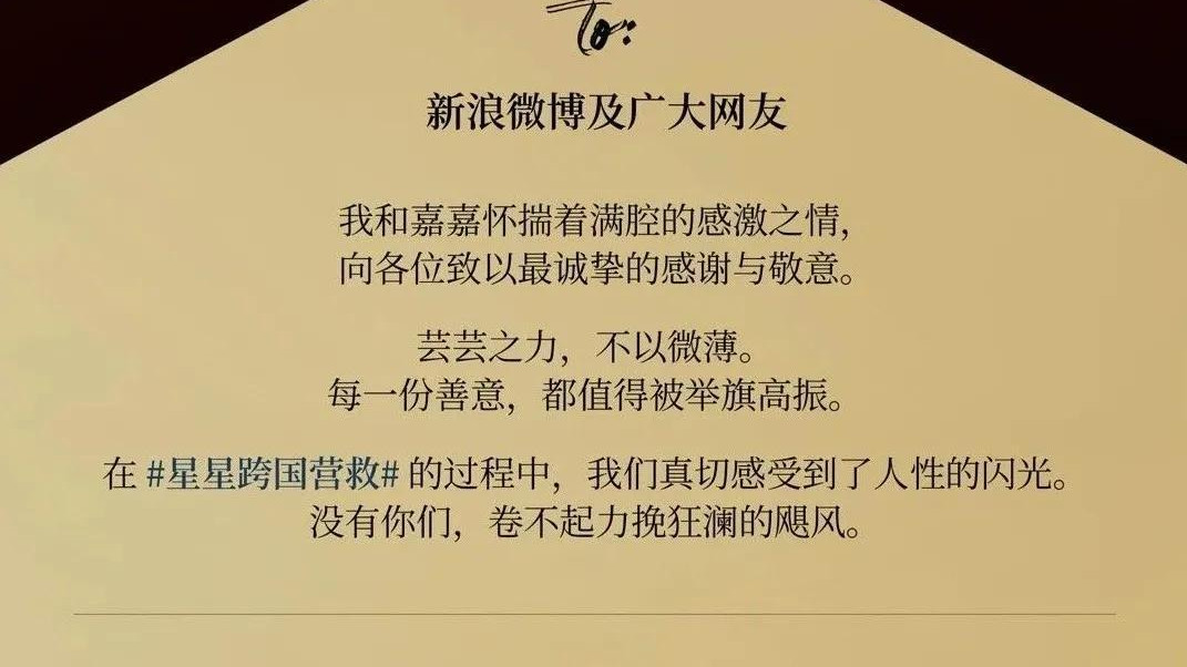 中国游客，正在集体“拉黑”泰国