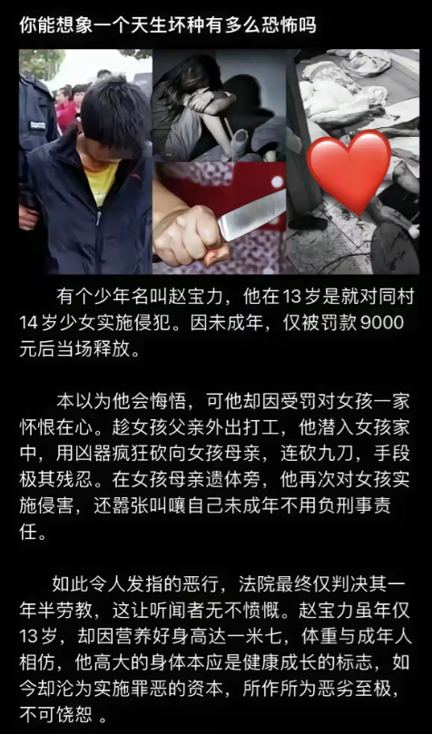 良知这东西有就有，不存在唤醒