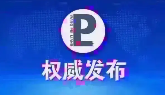 最高法：政府发布征收决定后，长时间未进行征收，导致被征收的房屋长期不能使用，造成