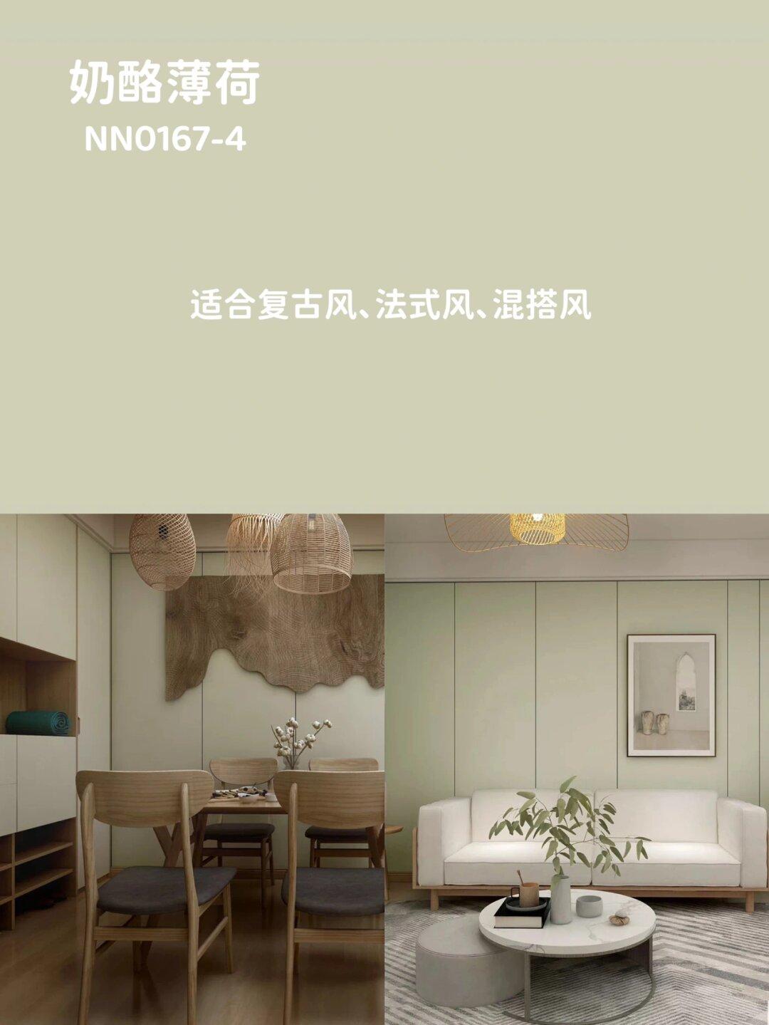 极限四选一了家人们！我要换“新”家啦