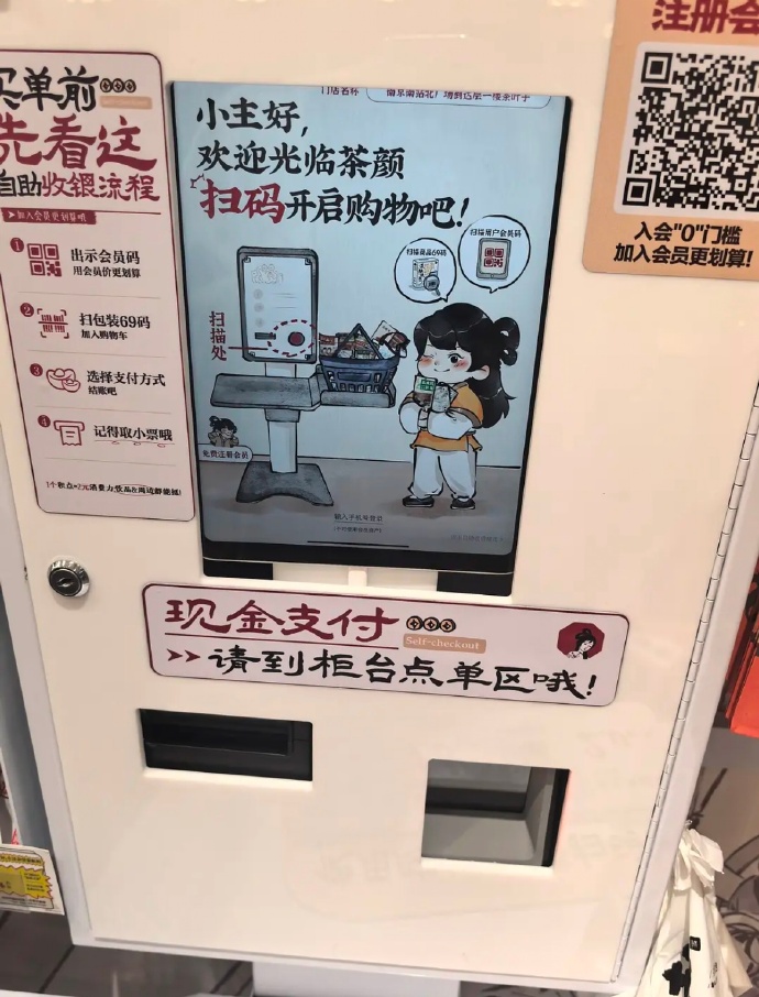 突然打开那一刻我都惊了~