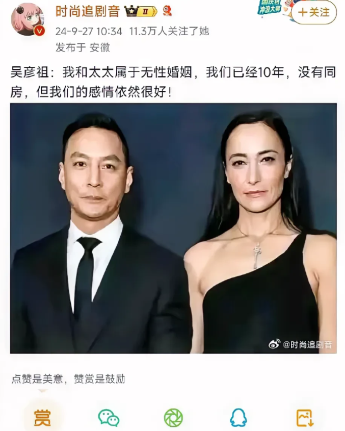 吴彦祖居然公开了：10年无性婚姻！你敢信吗？整整10年，没有夫妻生活，到底是男方