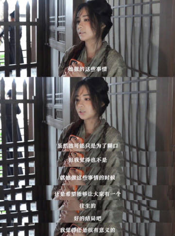 “尤其尤其喜欢她脸上的那道疤。” 
“既是过去惨痛经历的见证，又是她好好生活的勋