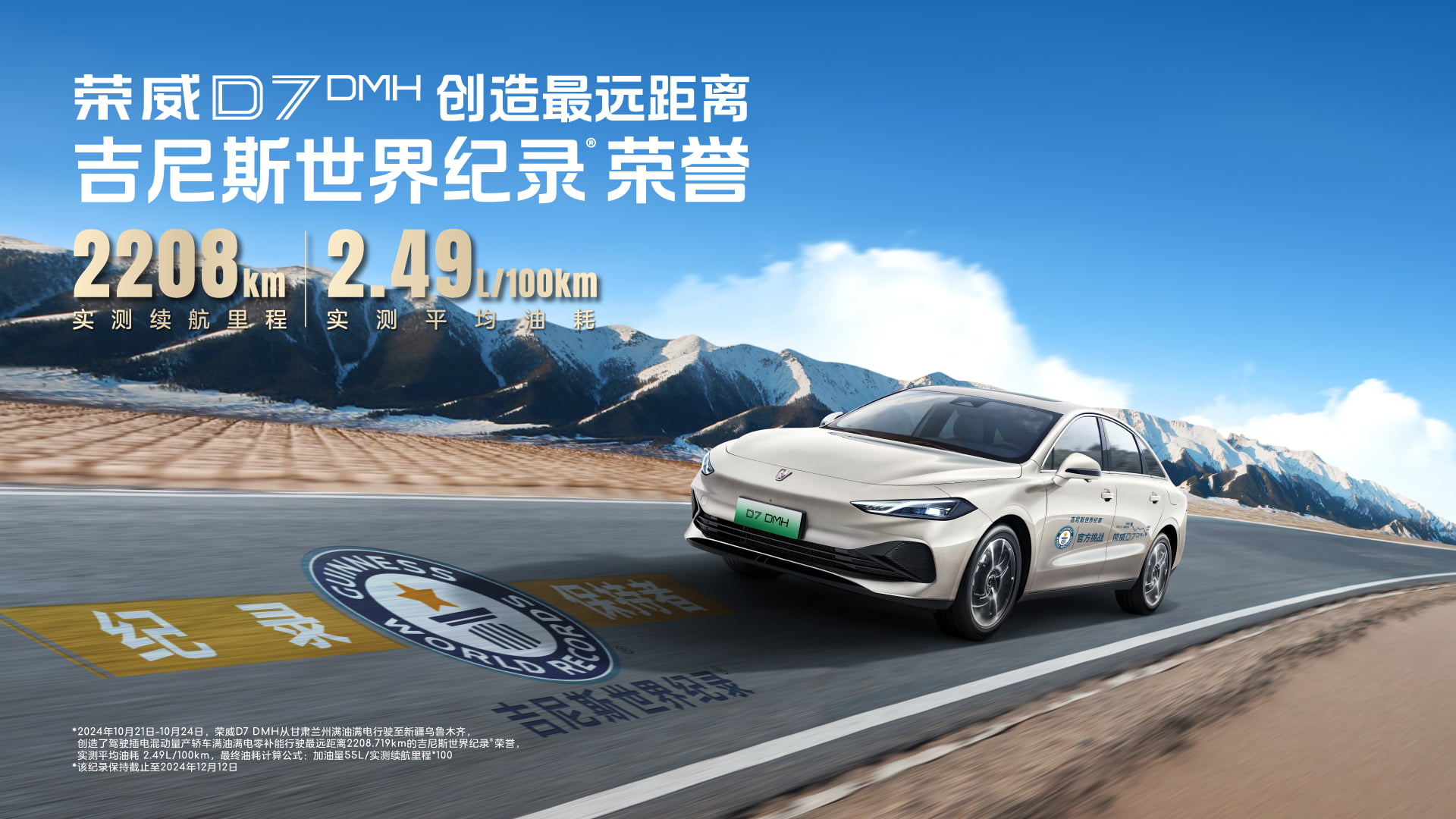 上汽推出全新中级车！续航2208km+喝92，奢华大轿跑，不足10万