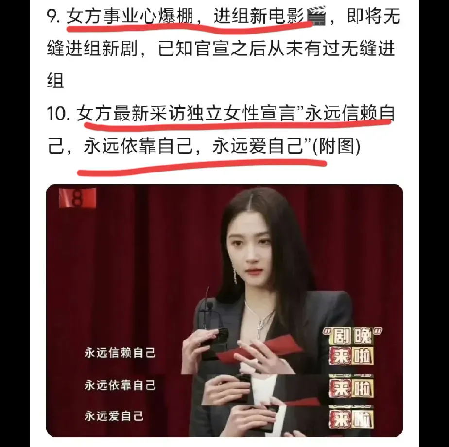 有人爆料关晓彤鹿晗“已分手”[机智]
前一阵也有网友分析了两人分手的10条证据。