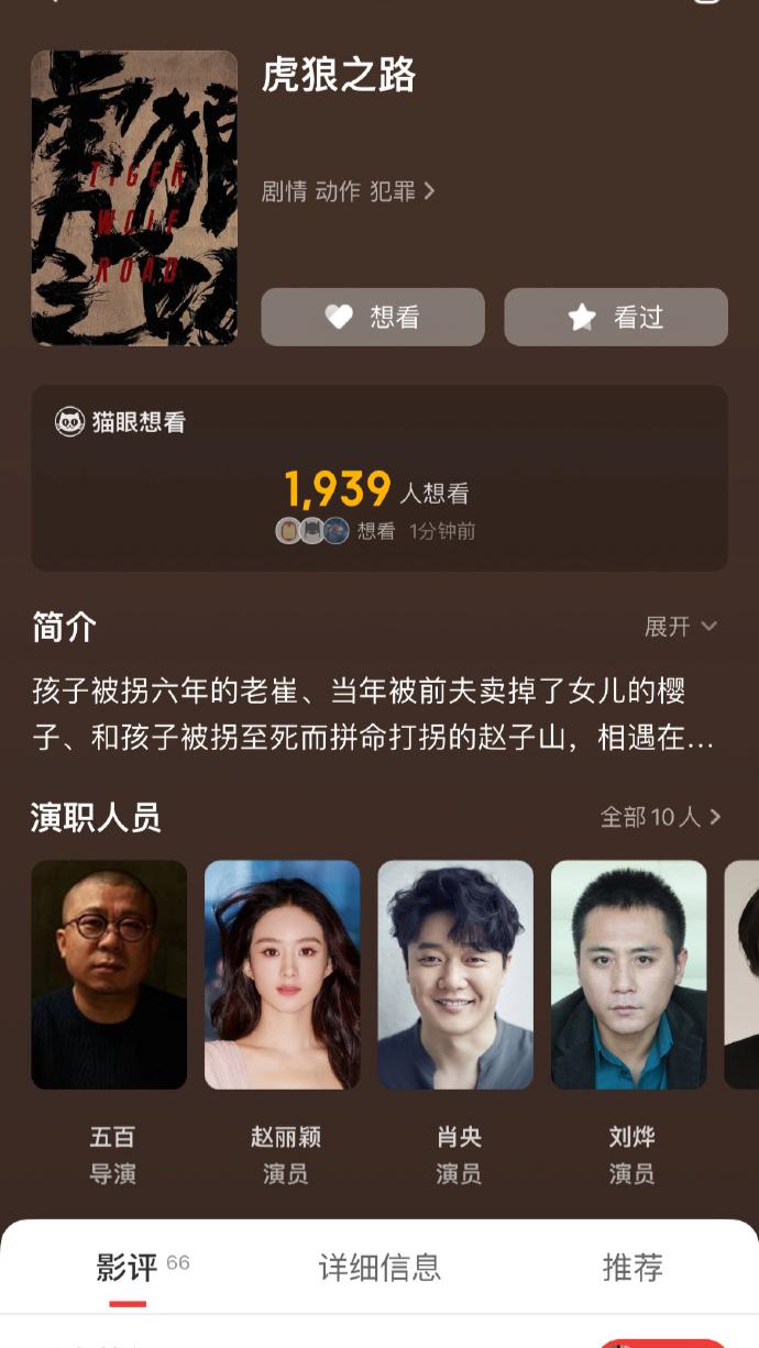 今天在广州举行的全国电影交易会暨第25届全国优秀影片推介会上，有一部电影吸引了所