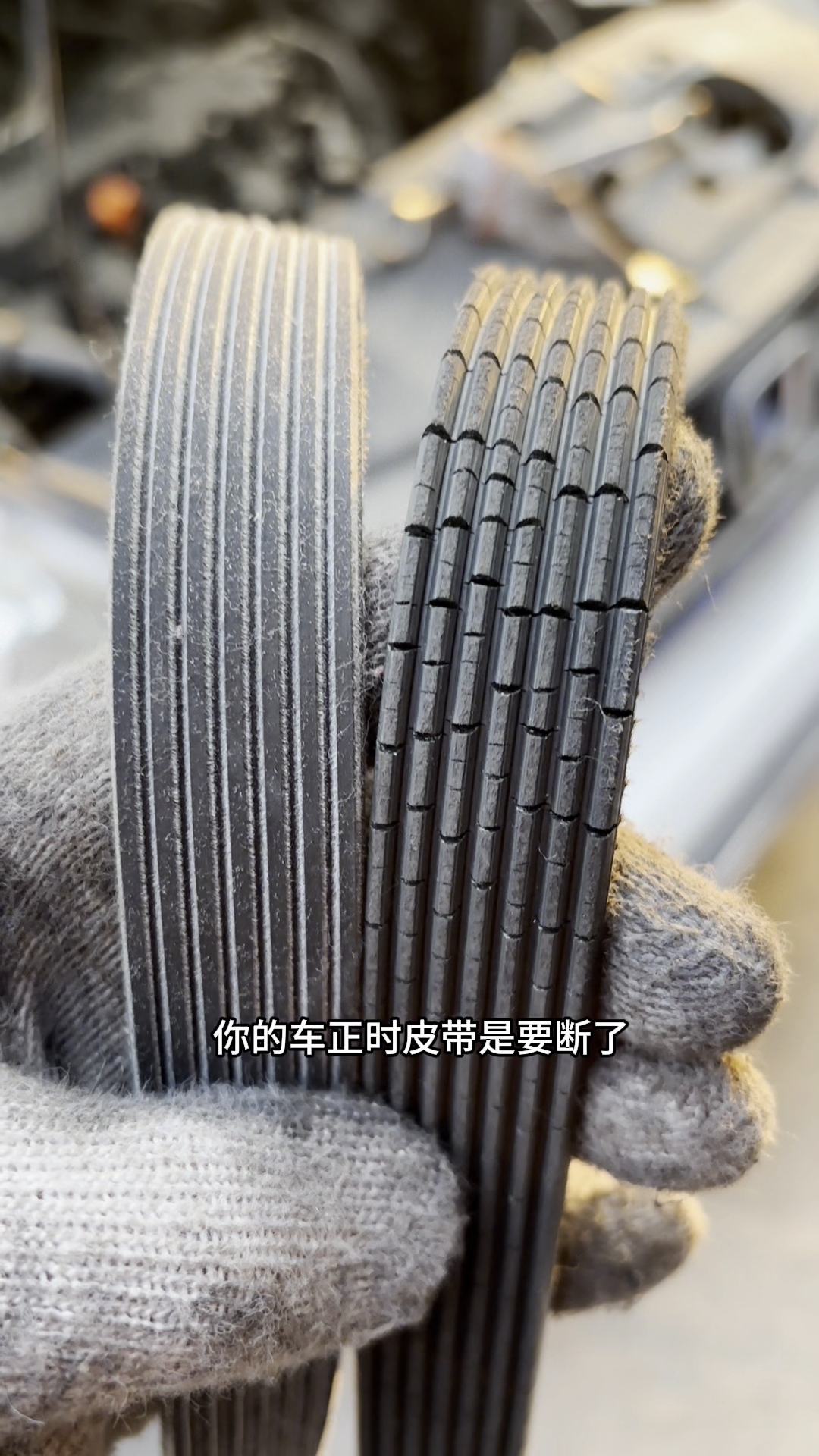 正时皮带真要命。
听这声音，你的车正时皮带是要断了，发动机直接报废。就这小小的一