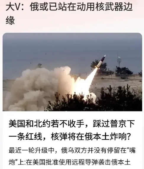 赌俄罗斯就算使用了核武器，美国又没有什么损失？