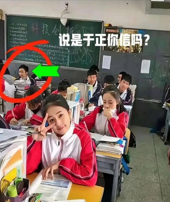 白鹿高中时期，于正一直在她身边保护她

原来，早在成名之前，于正就对白鹿给予了特