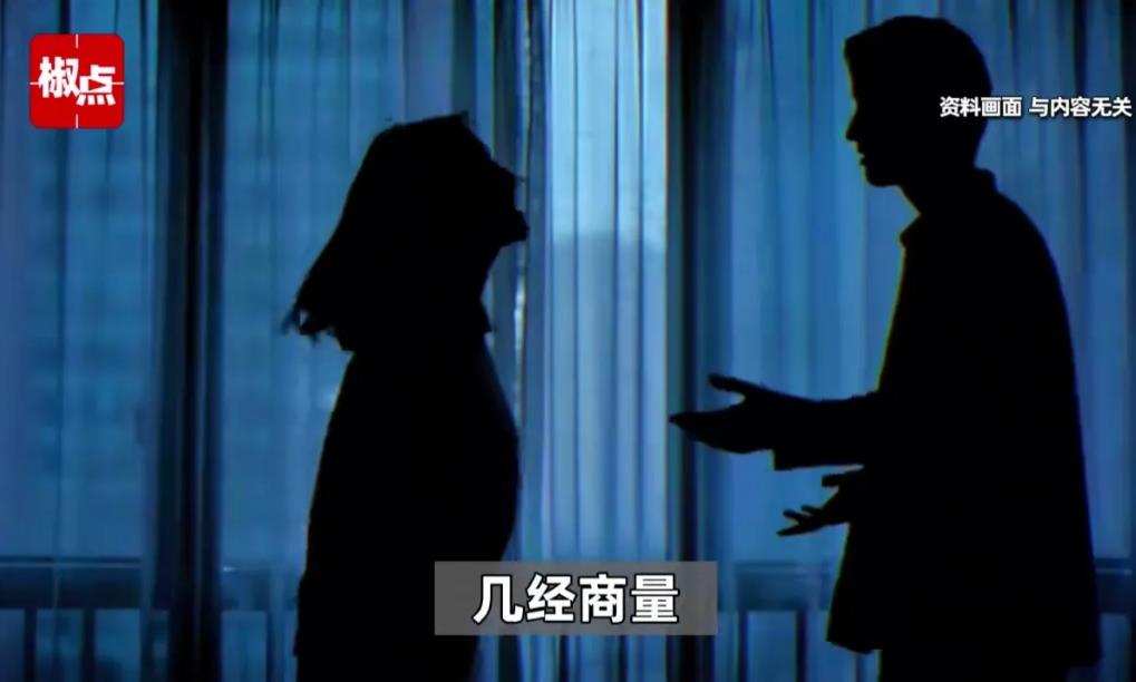 上海，女子和男友感情成熟，男方提亲时，双方也基本达成一致。不料，结婚前夕，女子父