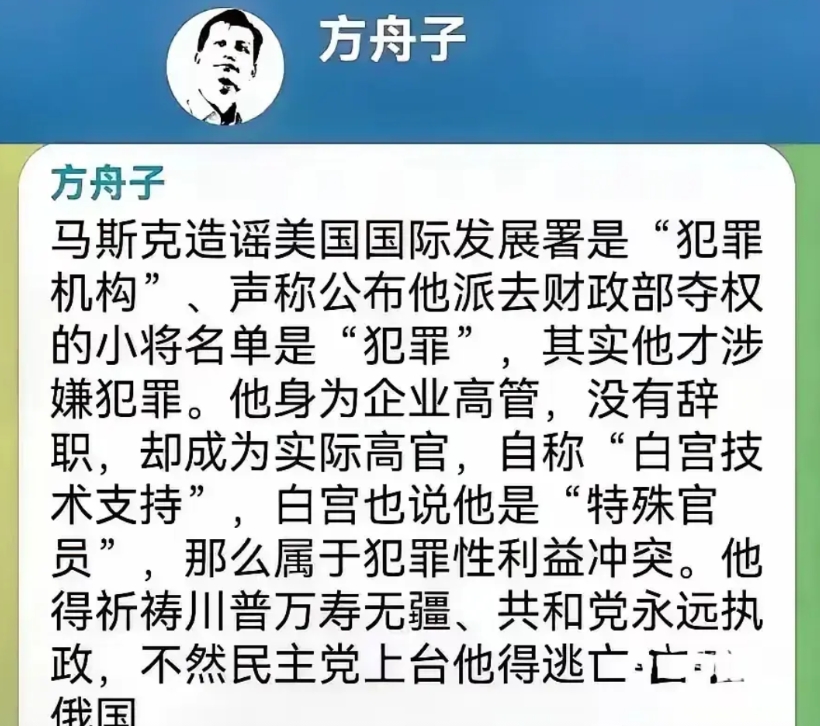 真的勇士敢于直面惨淡的人生。
这个方舟子很长时间没有消息了，这几天竟然敢于直接怼
