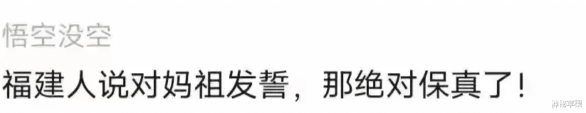 卢文庆把三只羊摊子掀了，杨爸杨妈内心受伤忍痛戴口罩在线直播（卢文文是谁）-第11张图片-九妖电影