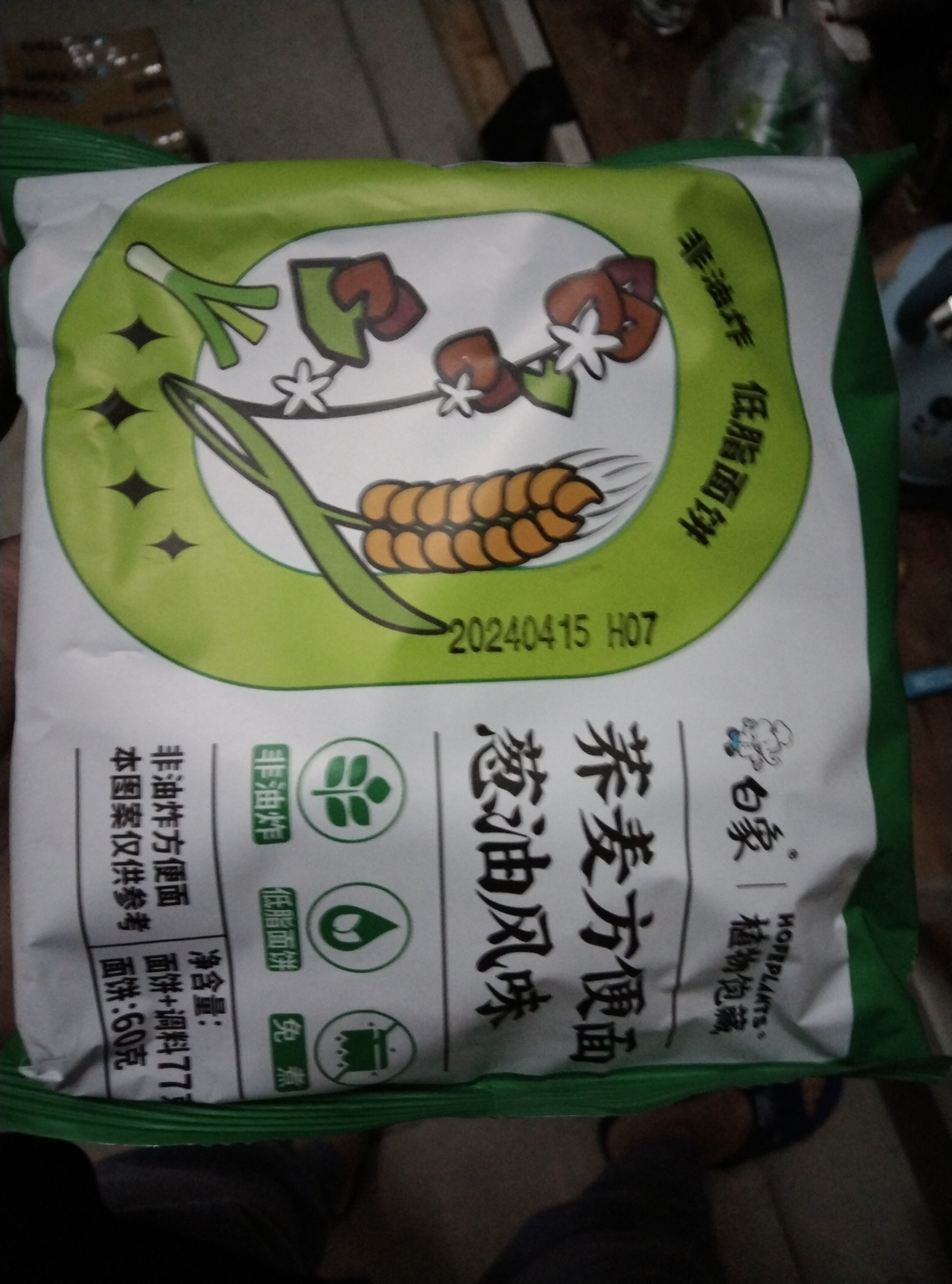 难怪卖不出去！