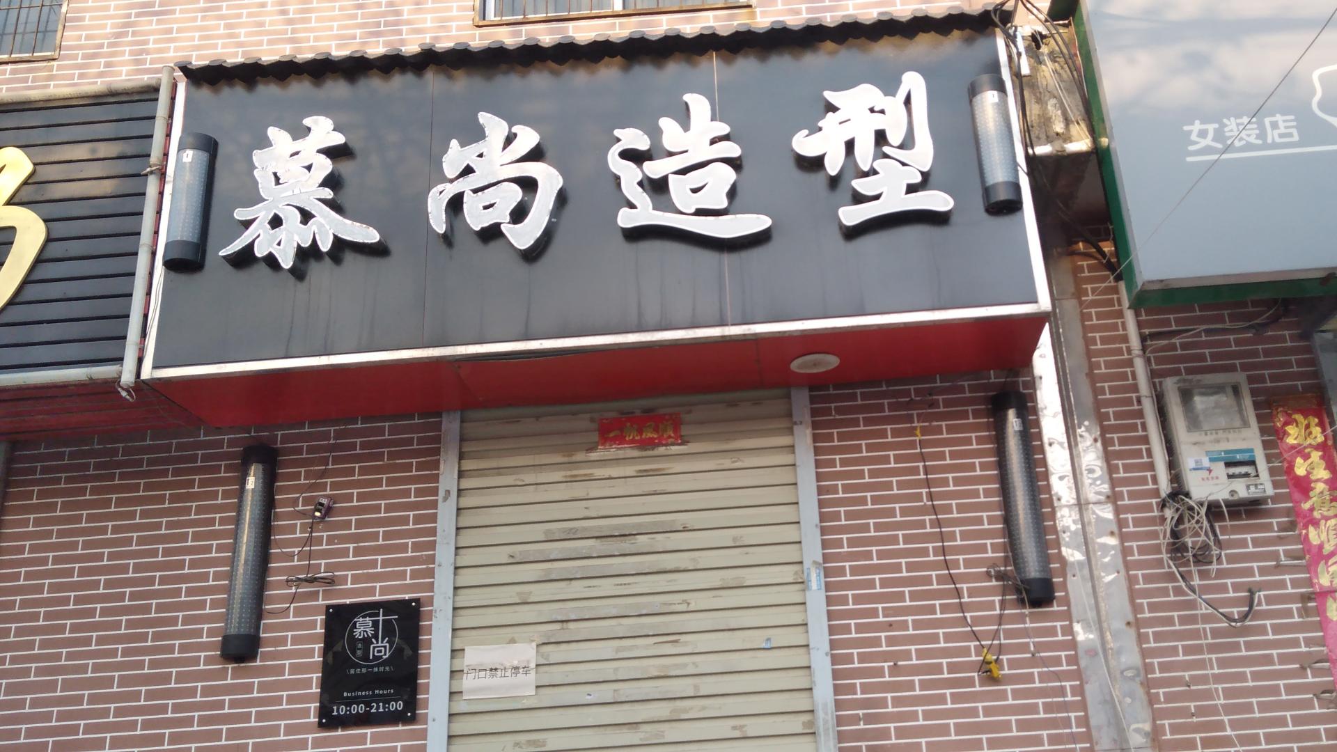 正月里理发店生意为什么冷清？