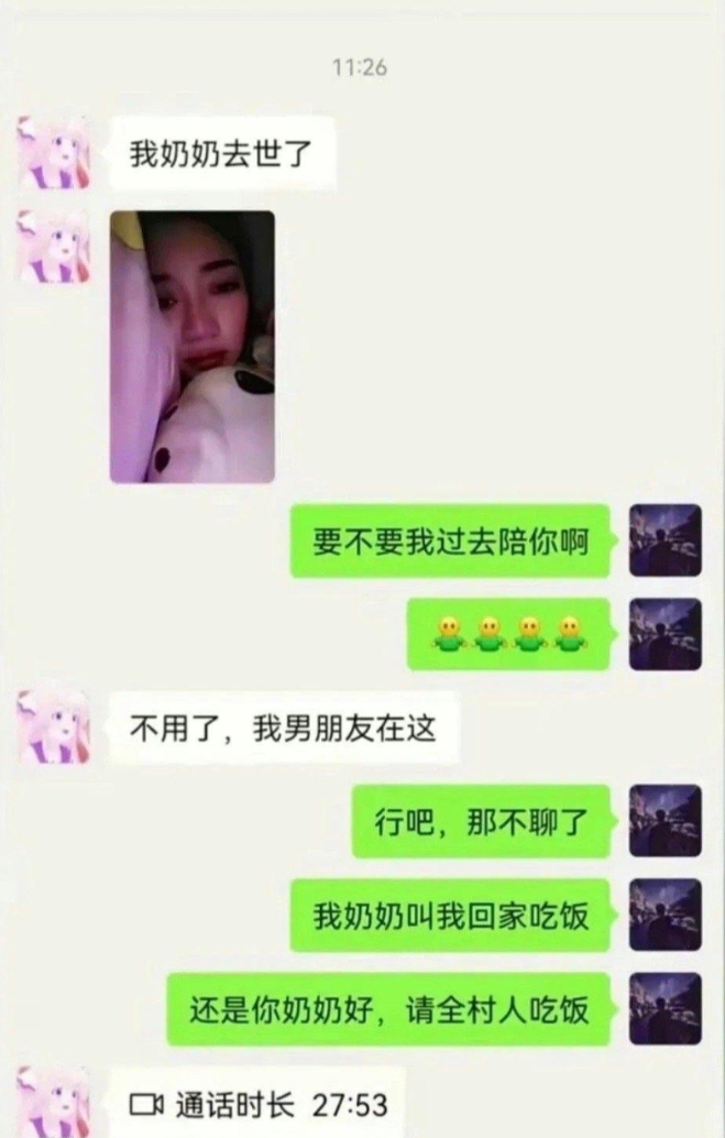 突然的舔狗咬人事件[大笑][大笑][大笑]