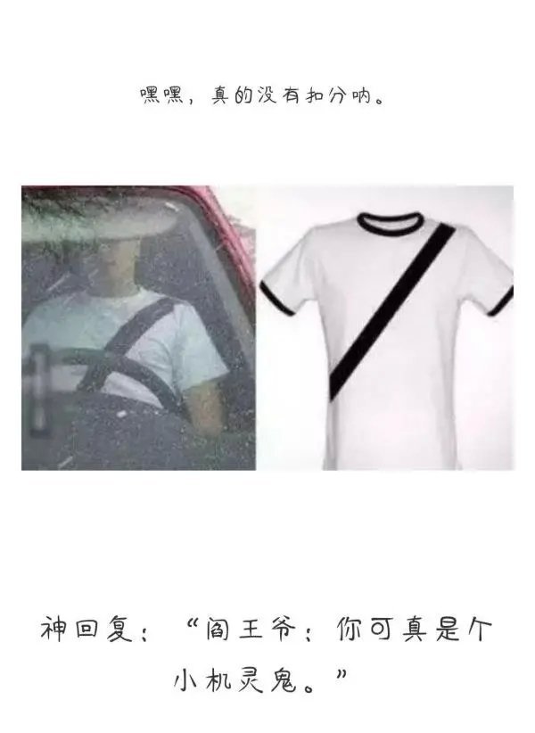 嘿嘿，真的没有扣分呐