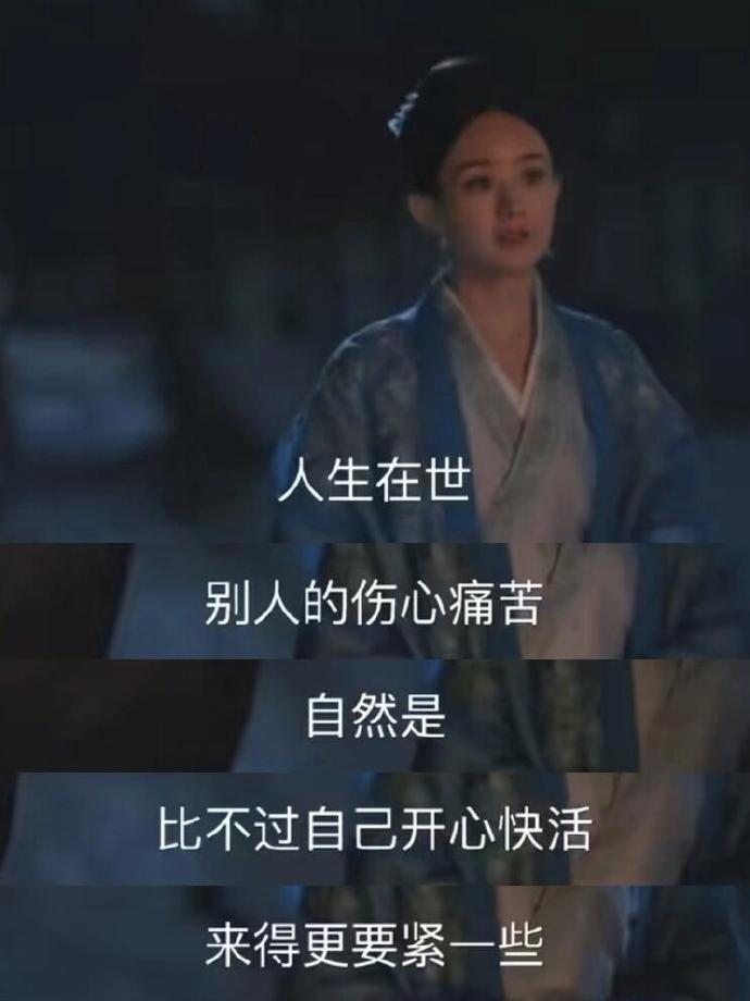 我们要善于运用智慧