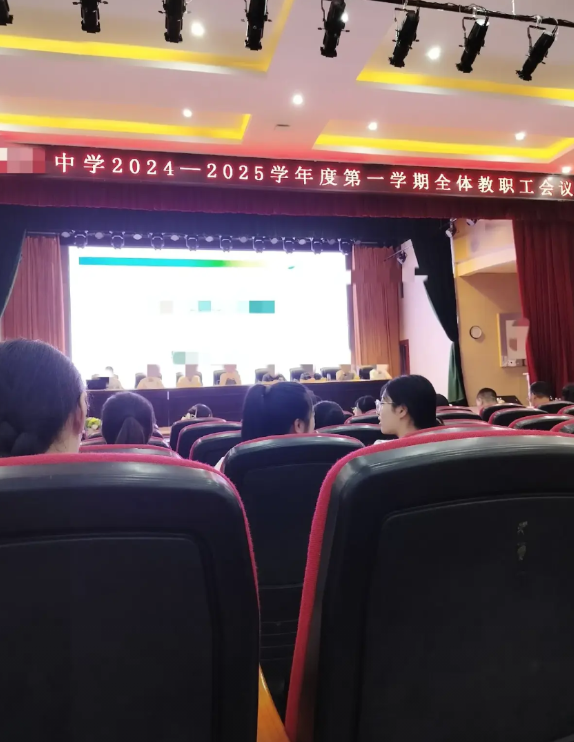 妻子学校领导明显欺负人啊！
几个老师可能教学成绩不理想，
学校领导竟然把他们转学