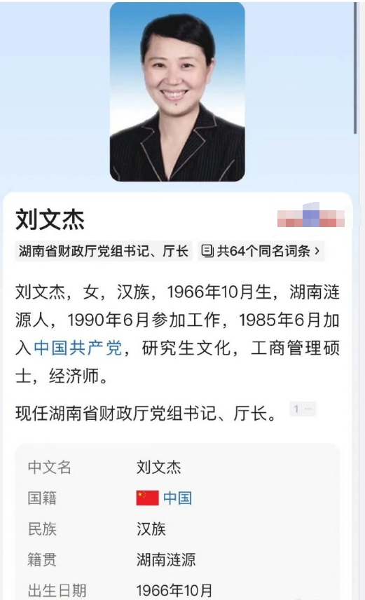 有目击者听到有连续两次重物坠落地面的声音，间隔时间不到一分钟，开始以为是高空坠物