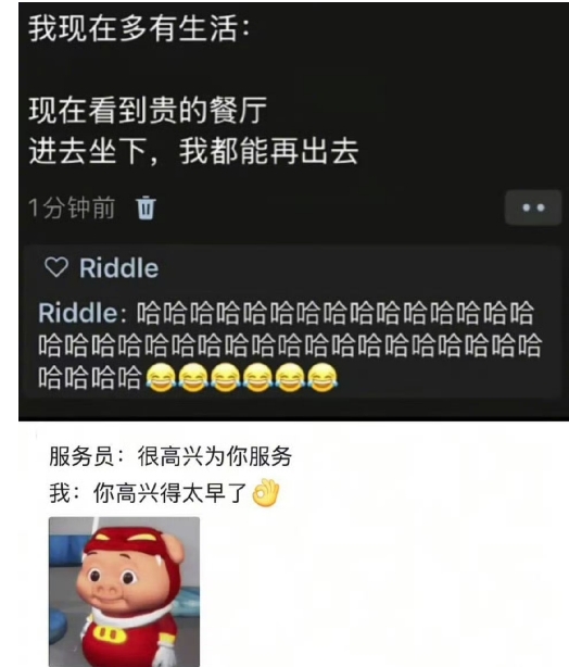 我现在多有生活
