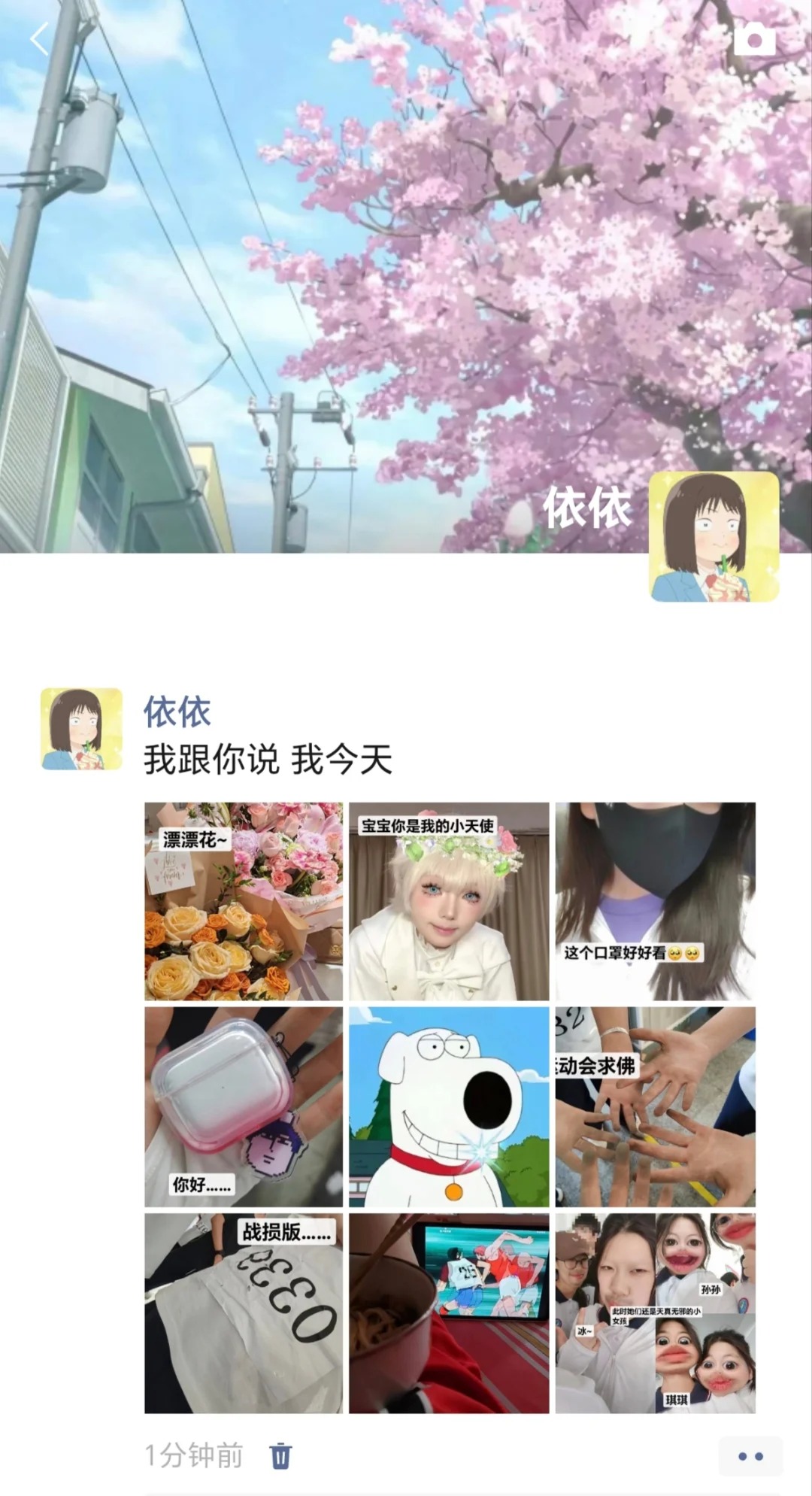 这文案绝了
笑死我了哈哈哈哈哈这文案逼疯强迫症版哈哈哈哈哈哈
