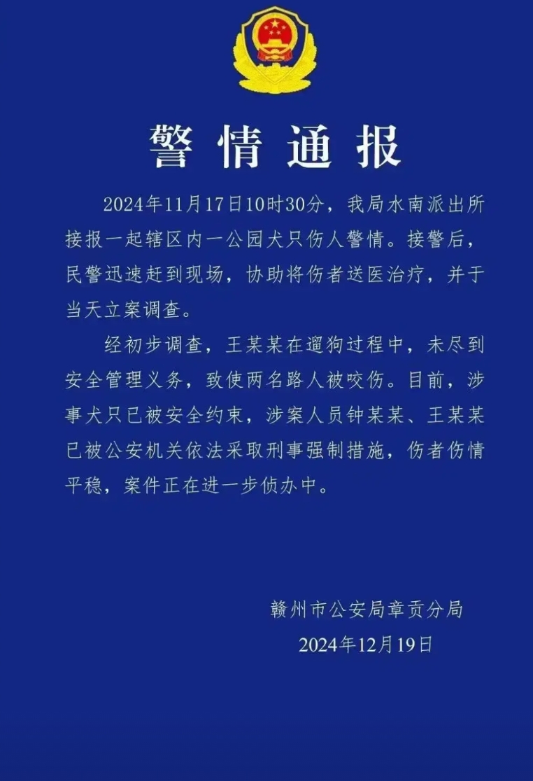 恶犬伤人这么多年没有改善，主要问题还是惩罚力度不够，小区里面遛狗不带狗绳的比比皆